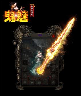 1.86天龙八部私服